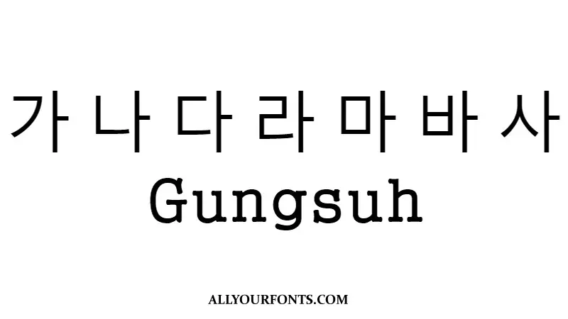 Gungsuh Font Family Free Download