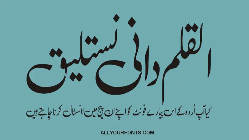 Alvi Nastaleeq Font Family Free Download