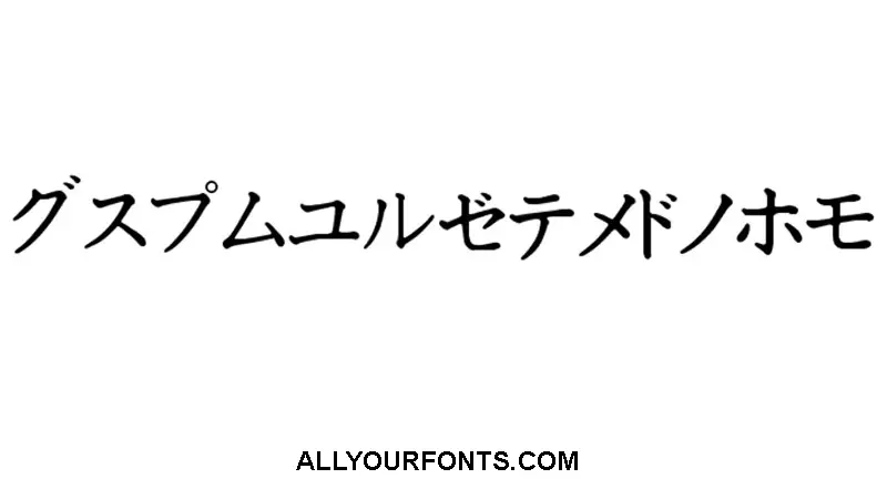 Katakana Font Family Free Download