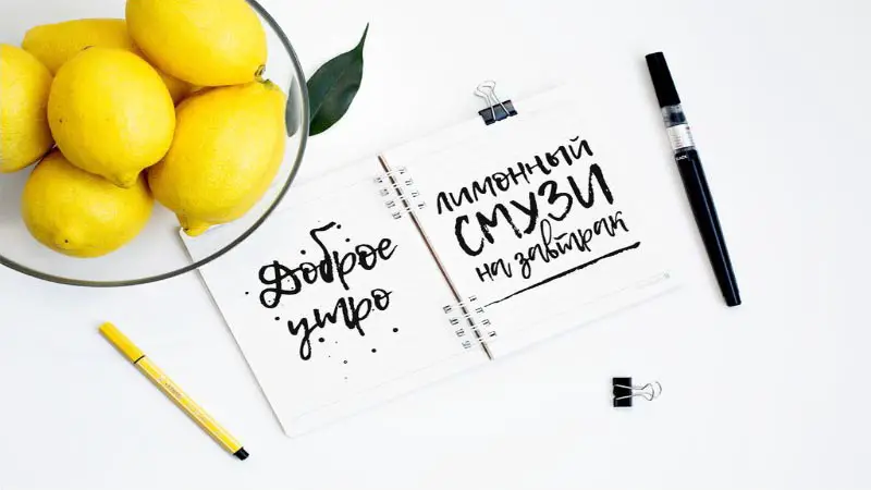 Lemon Tuesday Font Family Download